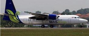 Fokker 50 наемане на частен самолет 