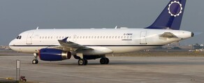 A319 CORPORATE JETнаемане на частен самолет 