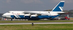 Cargo ANTONOV AN-124: наемане на частен самолет