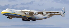 Местоположение avion-cargo ANTONOV AN-225
