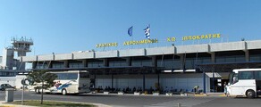 Кос Кос Ипократис : частен самолет под наем 
