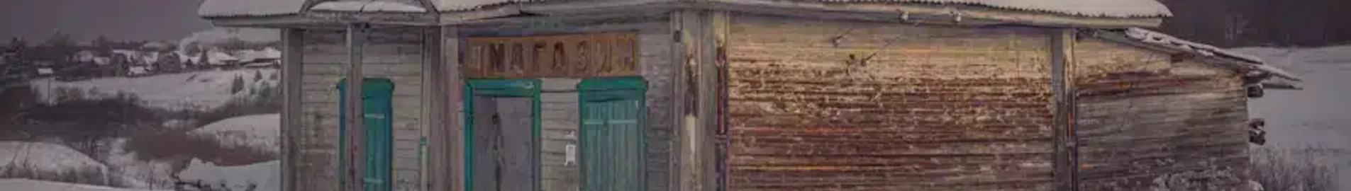 Кострома : частен самолет под наем