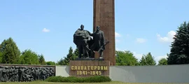 Lozuvatka Krivog Rog : частен самолет под наем