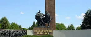 Ривне : частен самолет под наем