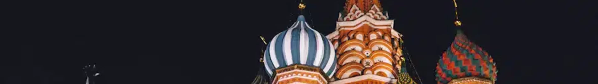 Русия : Наем на частен самолет