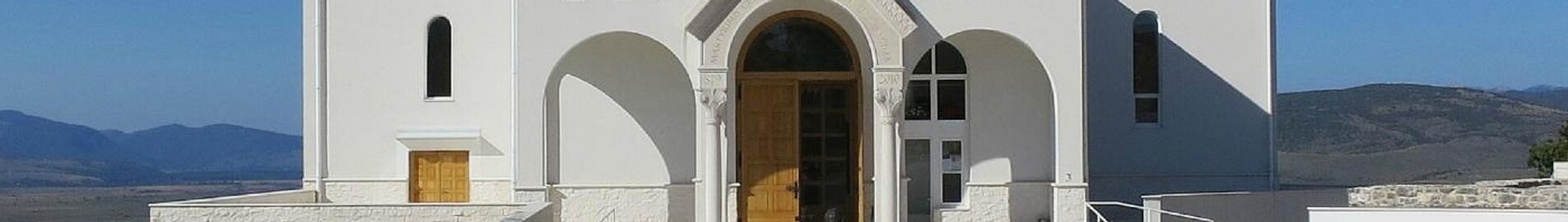 Udbina: частен самолет под наем